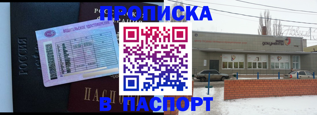 временная регистрация госуслуги в Нефтеюганске