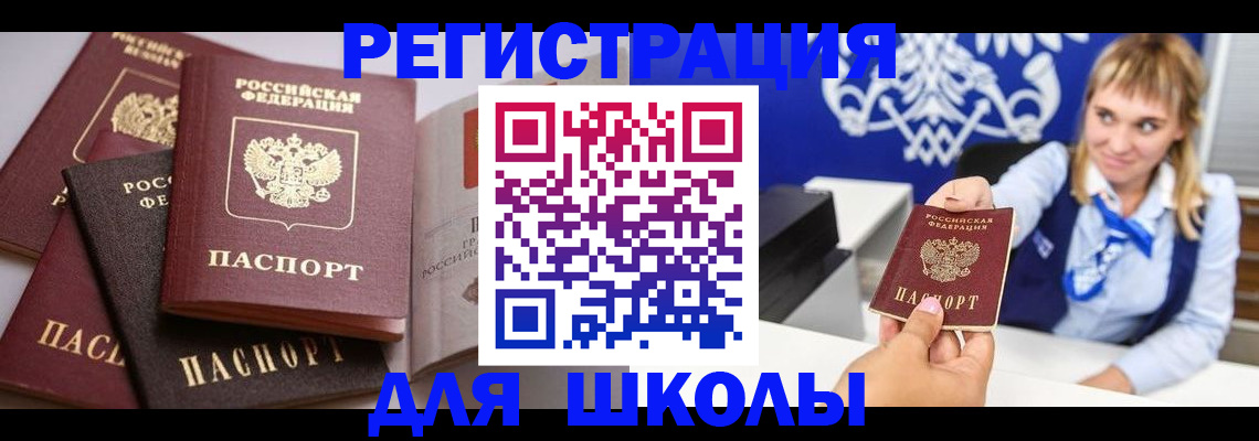 регистрация в Нефтеюганске