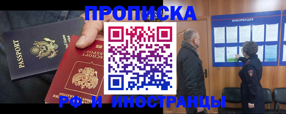пропишу в квартире в Нефтеюганске