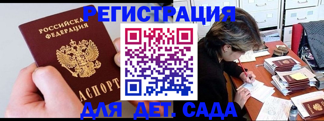 пропишу в квартире в Нефтеюганске